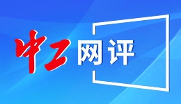 视频丨高市早苗决定解散众议院 遭在野党及日本各界痛批